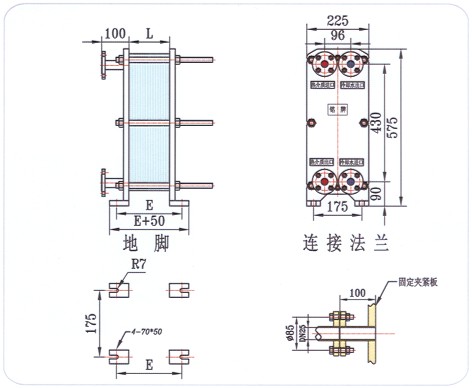 BR0.05型板式換熱器外形尺寸